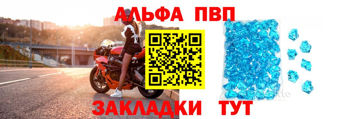 APVP VHQ  APVP СК КРИС  Хабаровск  Вход с VPN 