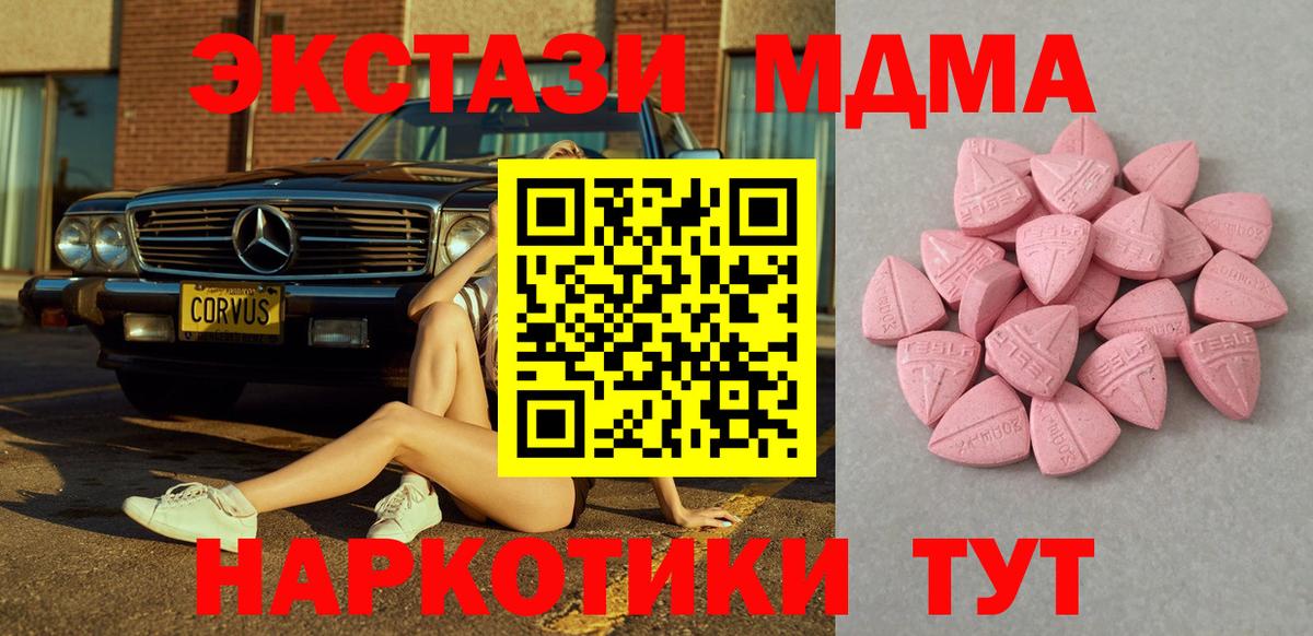 Хабаровск  Экстази бентли  как найти наркотики  Вход с VPN 