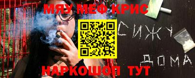 крисы Бугуруслан