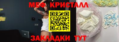крисы Бугуруслан