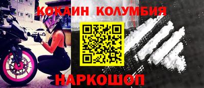 трава Будённовск