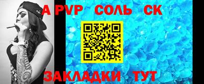 трава Будённовск