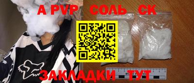 крисы Бугуруслан
