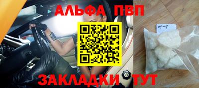 крисы Бугуруслан