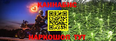 трава Будённовск