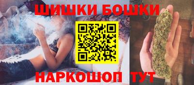 трава Будённовск