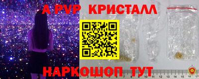 круглые Бузулук