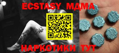 крисы Бугуруслан