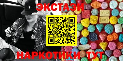 крисы Бугуруслан