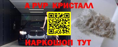 круглые Бузулук