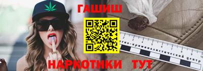 крисы Бугуруслан
