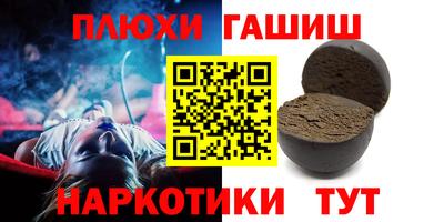 крисы Бугуруслан