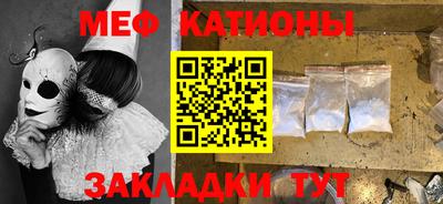 трава Будённовск