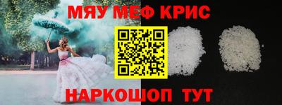трава Будённовск