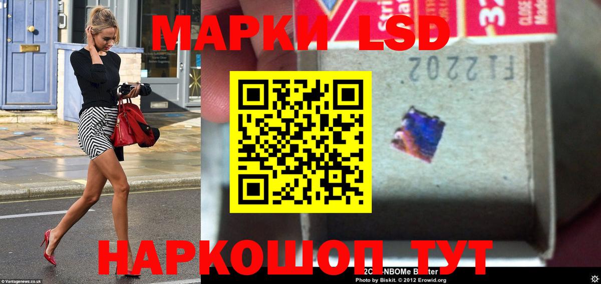 LSD-25 экстази кислота  Вход с VPN  Хабаровск  LSD-25 экстази ecstasy 