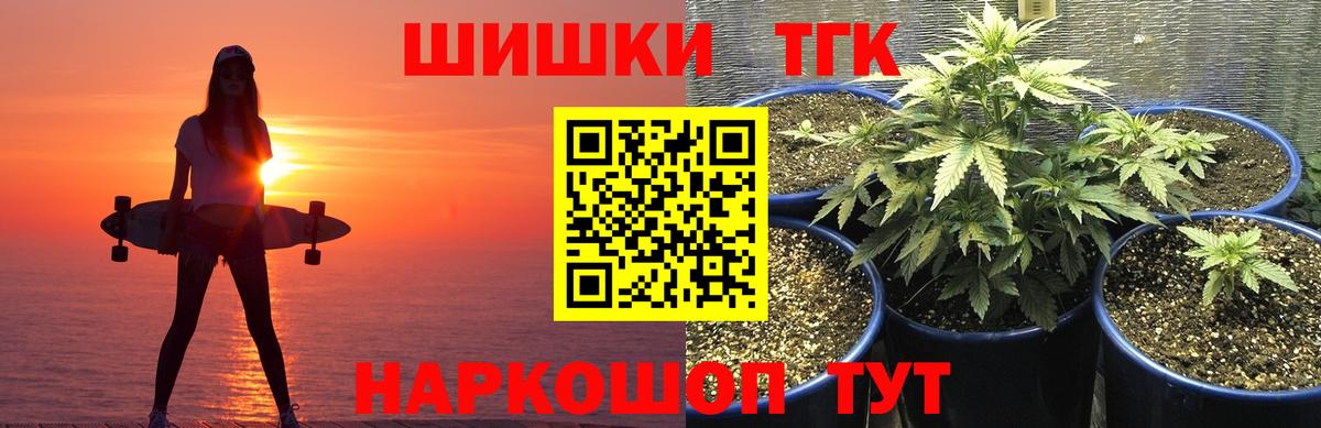 МАРИХУАНА SATIVA & INDICA  Конопля MAZAR  Шишки марихуана гибрид  Хабаровск  Бошки Шишки VHQ  Вход с VPN 