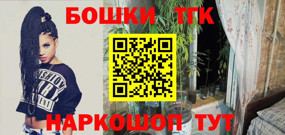 Бошки марихуана MAZAR Хабаровск